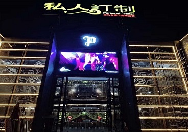 易门中低档荤素KTV少爷会所体验-私人定制KTV消费荤素点评