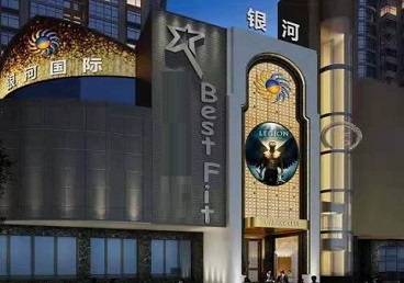 易门KTV荤台花场男公关服务好-银河国际KTV花场消费点评